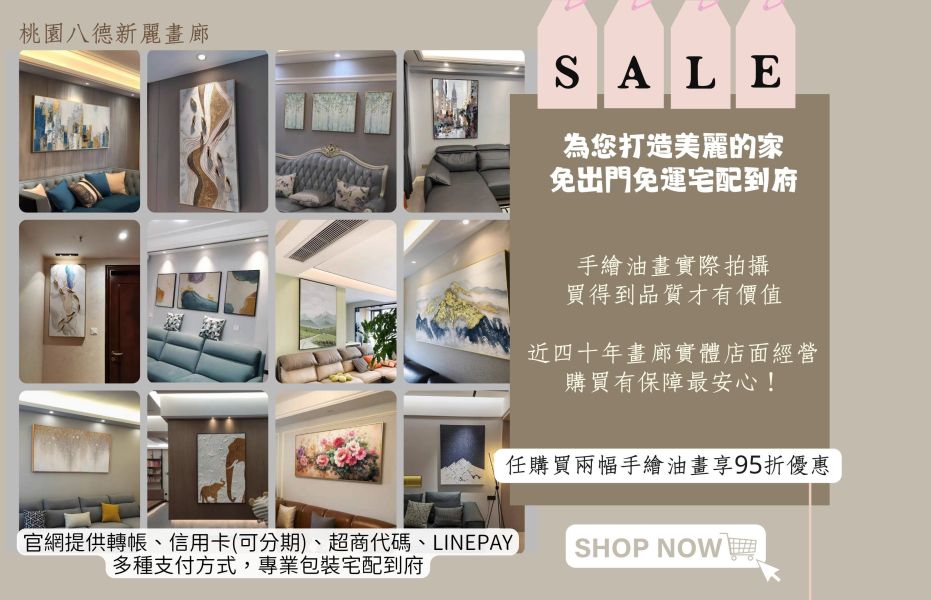 獨家圓形事事如意柿柿如意喜鵲風水畫好寓意客廳餐桌掛畫送禮自用買畫首選 掛畫, 油畫, 開運招財, 客廳掛畫, 招財, 開運, 風水畫,柿子畫,柿柿如意,買畫,新麗畫廊