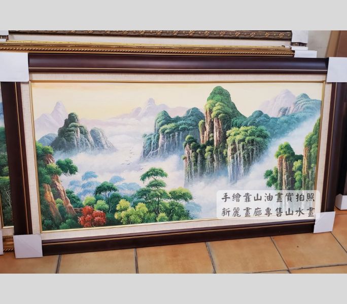 手繪油畫靠山開運招財風水地理老師推薦款客廳公司辦公室掛畫首選 掛畫, 油畫, 開運招財, 客廳掛畫, 招財, 開運, 風水畫, 山水畫, 招財聚寶盆, 靠山,靠山油畫