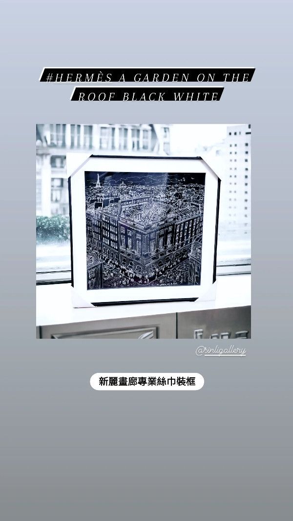 〘實體店面專業絲巾裝框〙hermes愛馬仕 Louis Vuitton chanel香奈兒 cartier dior絲巾裝框無損絲巾框絲巾裱框可拆下使用替換 〘實體店面專業絲巾裝框〙hermes愛馬仕 Louis Vuitton chanel香奈兒 cartier dior絲巾裝框無損絲巾框絲巾裱框可拆下使用替換