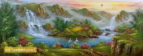 手繪油畫開運山水招財聚寶盆命理老師推薦山水掛畫 手繪油畫開運山水招財聚寶盆命理老師推薦山水掛畫