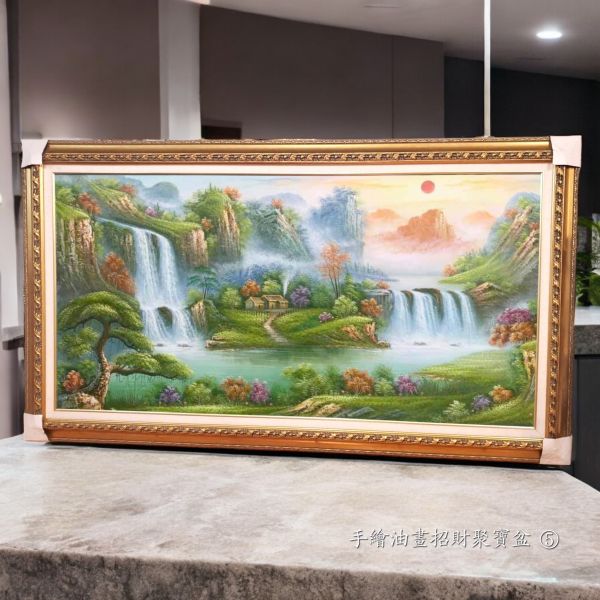 手繪油畫多款招財聚寶盆山水畫風水師推薦財位必備掛畫送禮自用四十年畫廊老店經營品質保證 手繪油畫六款招財聚寶盆山水畫風水師推薦財位必備掛畫送禮自用