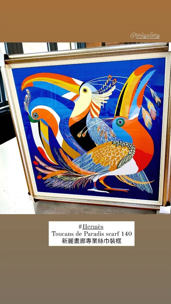〘實體店面專業絲巾裝框〙hermes愛馬仕 Louis Vuitton chanel香奈兒 cartier dior絲巾裝框無損絲巾框絲巾裱框可拆下使用替換 〘實體店面專業絲巾裝框〙hermes愛馬仕 Louis Vuitton chanel香奈兒 cartier dior絲巾裝框無損絲巾框絲巾裱框可拆下使用替換
