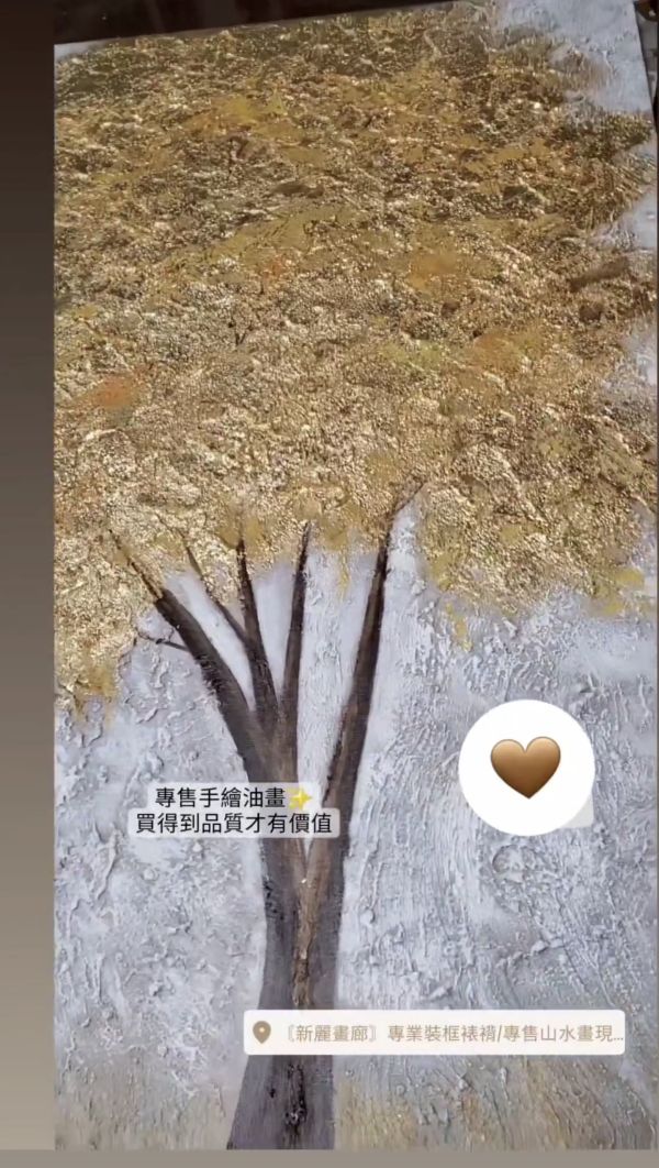 手繪油畫現代金箔招財樹黃金樹立體肌理客廳玄關裝飾掛畫 手繪油畫現代金箔招財樹黃金樹立體肌理客廳玄關裝飾掛畫
