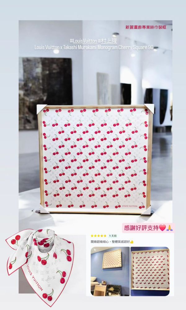 〘四十年畫廊專業絲巾裝框〙全台最多絲巾裱框成品實拍好評分享/Hermès愛馬仕絲巾LV、Chanel、dior絲巾全台收件宅配寄回 絲巾,絲巾框,絲巾裝框,絲巾裱框,愛馬仕,hermes裝框, hermes裱框,愛馬仕裱框,愛馬仕絲巾台北,桃園絲巾,香奈兒
