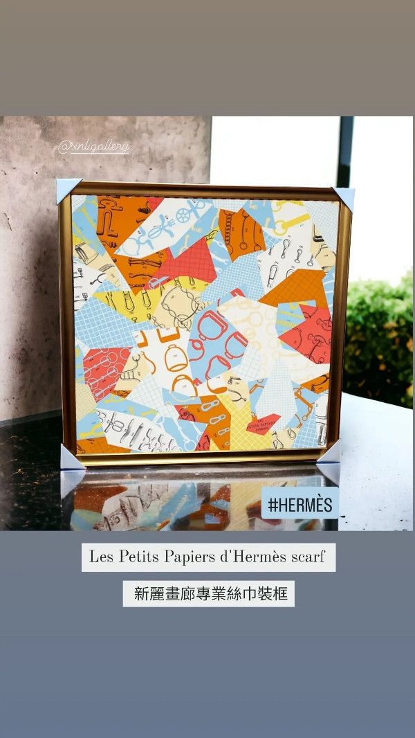 〘實體店面專業絲巾裝框〙hermes愛馬仕 Louis Vuitton chanel香奈兒 cartier dior絲巾裝框無損絲巾框絲巾裱框可拆下使用替換 〘實體店面專業絲巾裝框〙hermes愛馬仕 Louis Vuitton chanel香奈兒 cartier dior絲巾裝框無損絲巾框絲巾裱框可拆下使用替換