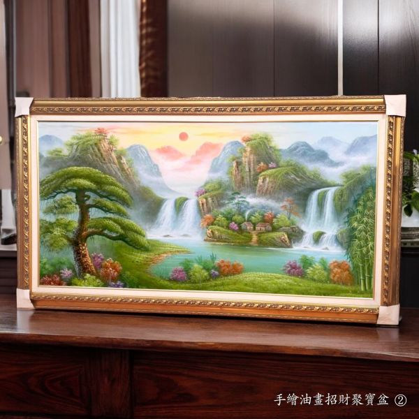 手繪油畫多款招財聚寶盆山水畫風水師推薦財位必備掛畫送禮自用四十年畫廊老店經營品質保證 手繪油畫六款招財聚寶盆山水畫風水師推薦財位必備掛畫送禮自用