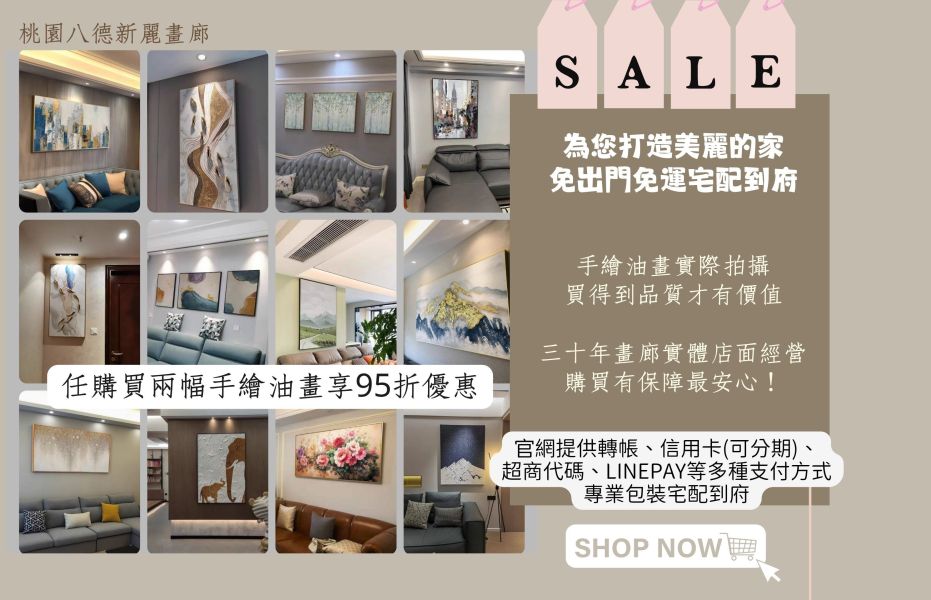 雙拼手繪油畫時髦現代抽象裝飾畫藝術掛畫客廳沙發牆餐桌掛畫買畫首選 雙拼手繪油畫時髦現代抽象裝飾畫藝術掛畫客廳沙發牆餐桌掛畫買畫首選