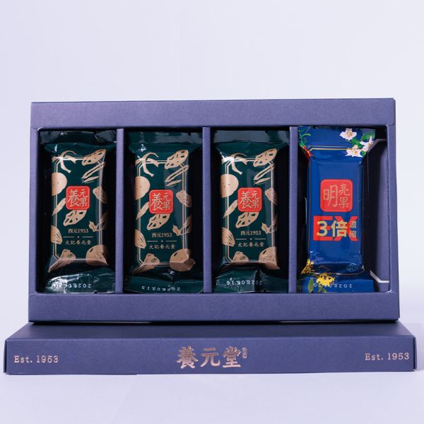 養元臻藏禮盒B款 送禮,教師節,健康,養生,漢方,教師,老師,喉嚨,潤喉,心意,喉糖,養元果,明亮果,葉黃素