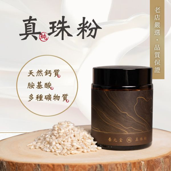Chiao X 養元堂【新品上市優惠團】 