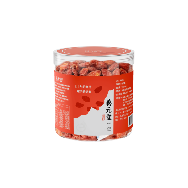 精選枸杞子 人工,篩選,枸杞,枸杞乾,飽滿,甘醇,天然,無添加