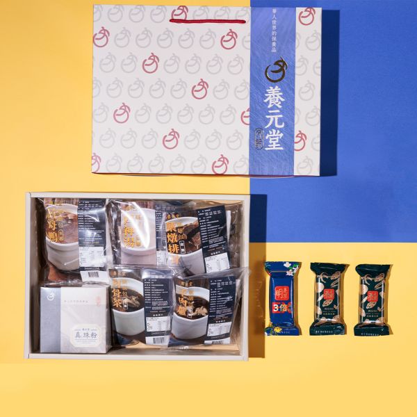 中秋臻藏禮盒(大款B) 送禮,中秋節,健康,養生,漢方,喉嚨,潤喉,心意,喉糖,養元果,明亮果,葉黃素,珍珠粉,養顏美容,草本,藥膳包,燉湯,保養
