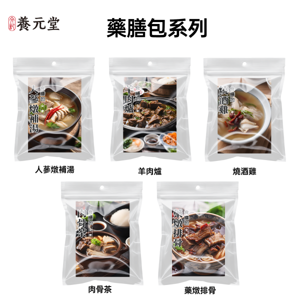Bosstwo不死兔 X 養元堂【新品上市優惠補貨團】 
