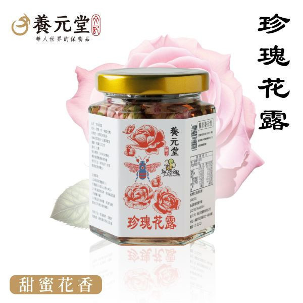 Bosstwo不死兔 X 養元堂【新品上市優惠補貨團】 
