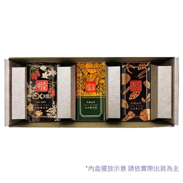 三果體驗組 喉糖,天然成分