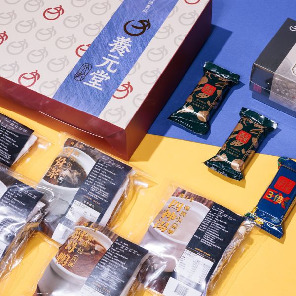 中秋臻藏禮盒(大款B) 送禮,中秋節,健康,養生,漢方,喉嚨,潤喉,心意,喉糖,養元果,明亮果,葉黃素,珍珠粉,養顏美容,草本,藥膳包,燉湯,保養