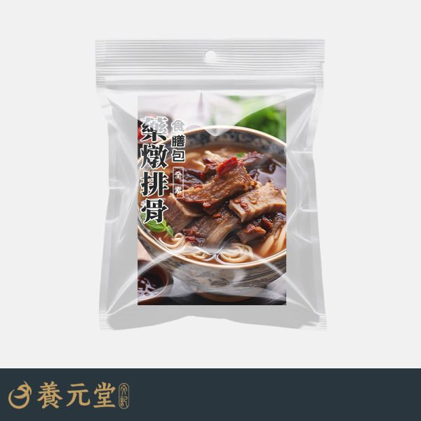 Chiao X 養元堂【新品上市優惠團】 