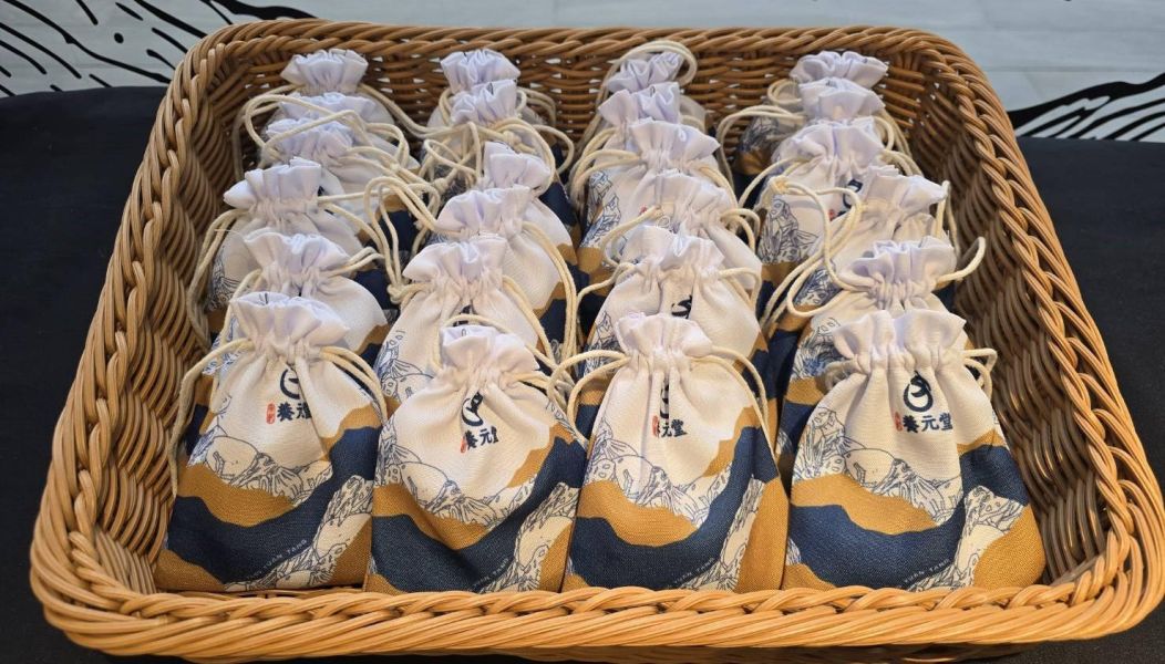 艾香守護隨身包 