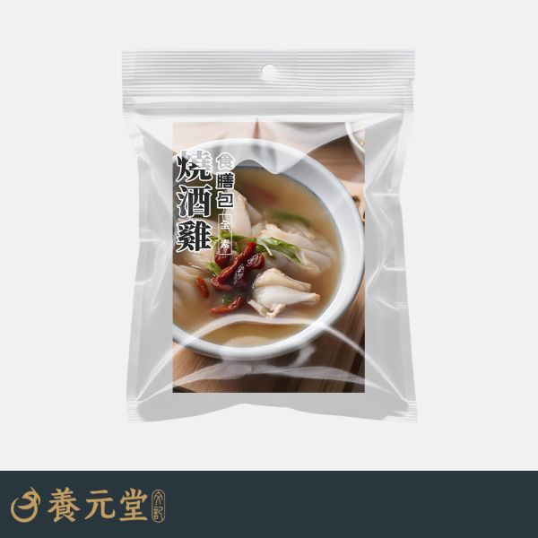 Chiao X 養元堂【新品上市優惠團】 