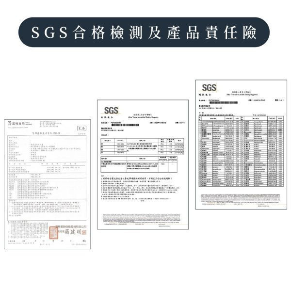養元果 3入組 喉糖,天然成分
