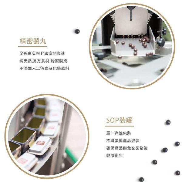 養元果 10入組 喉糖,天然成分