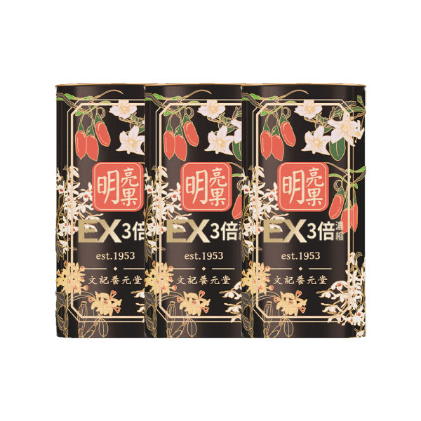 明亮果EX三倍濃縮 3入組 明亮果,葉黃素