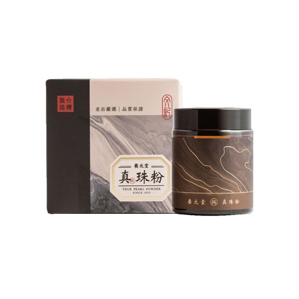 贈品-真珠粉 單罐 