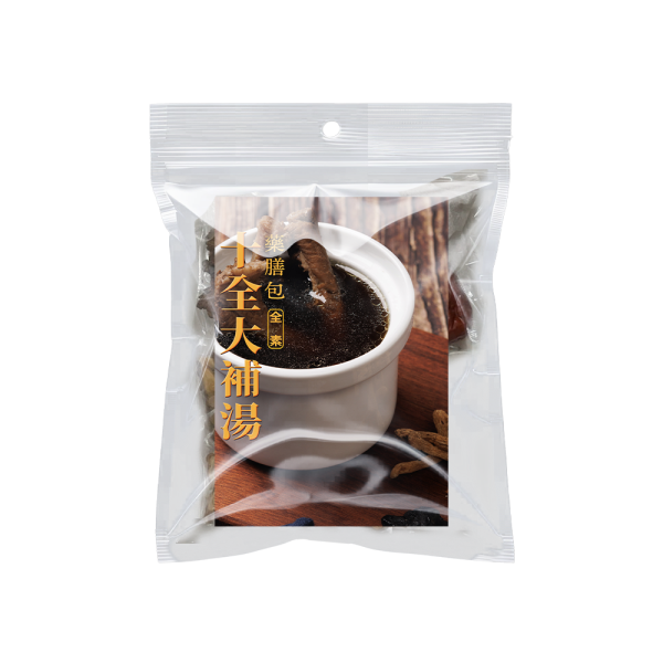 十全大補湯風味 食補藥膳包(無肉) 清燉包,食補包,藥膳包,十全大補湯,華人,養生,湯底,火鍋
