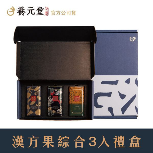 Bosstwo不死兔 X 養元堂【新品上市優惠補貨團】 