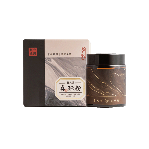 真珠粉 