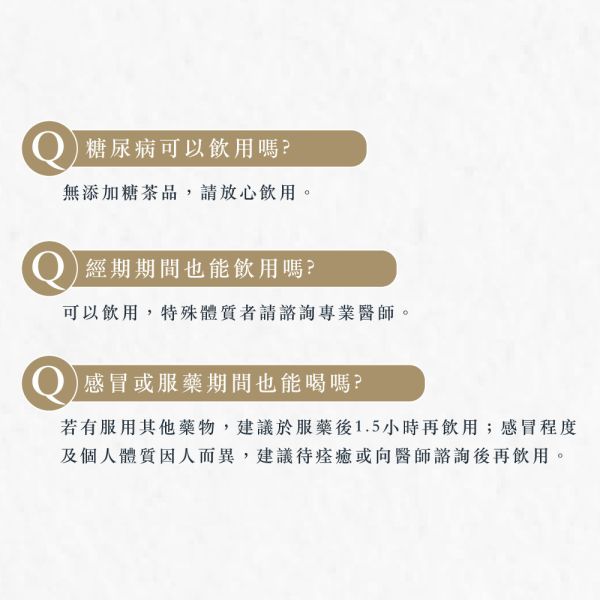 牛蒡茶一袋(10小包) 漢方茶,除濕茶,利水腫,養生茶,花草茶,消水腫,養元茶,麗水,抗老茶,牛蒡茶,補氣茶