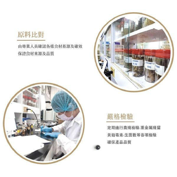 養元果 10入組 喉糖,天然成分