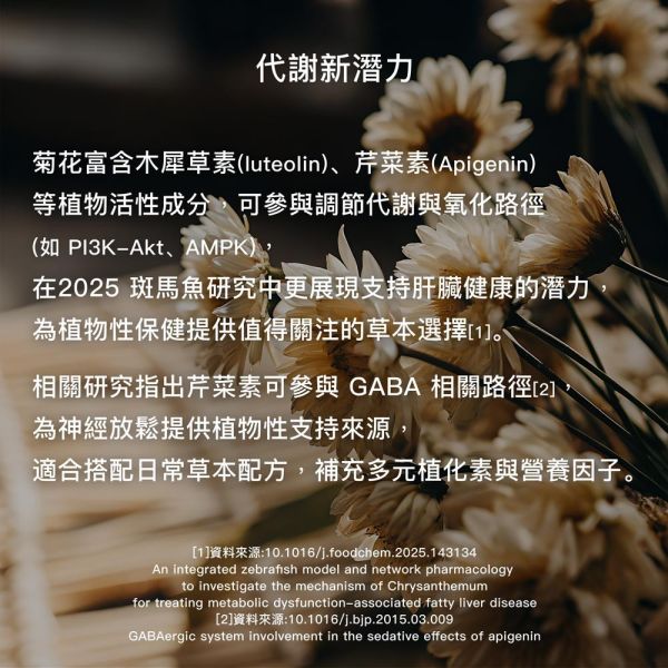 明亮果EX三倍濃縮 明亮果,葉黃素