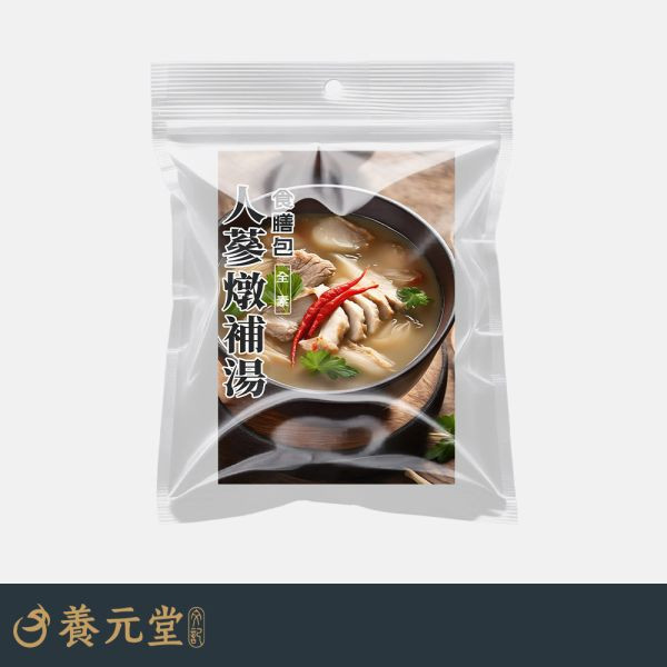 Chiao X 養元堂【新品上市優惠團】 