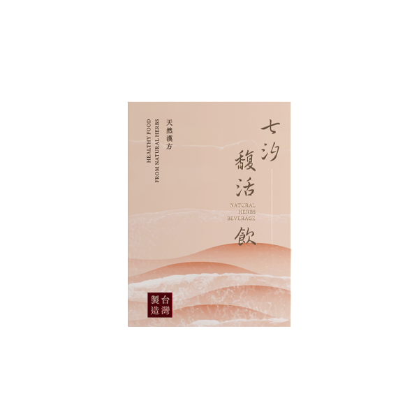 贈品-七汐馥活飲 一盒(7袋/盒) 四物飲,四物湯,漢方調理,女性調理,補充鐵質,當歸,經期