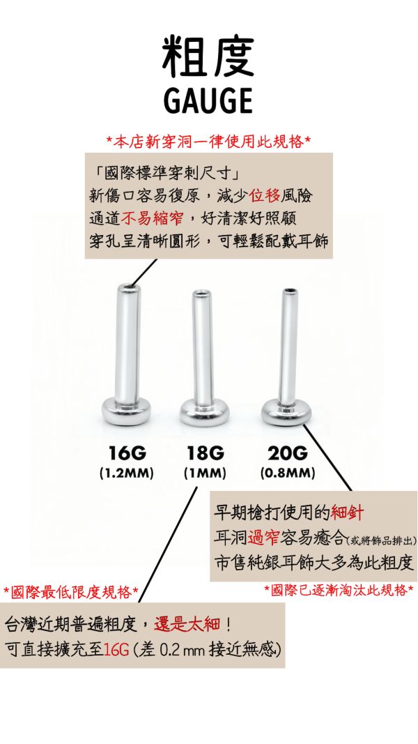 Ti-基本銀色底座 40en歐美耳飾,歐美耳環,14K耳環,不過敏耳環,歐美風格,14k純金,輕奢耳飾