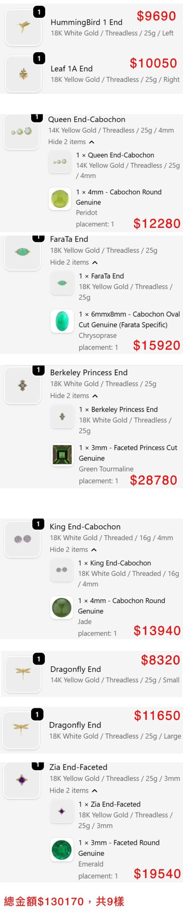 客訂勿下-14K純金Anatometal 40en歐美耳飾,歐美耳環,14K耳環,不過敏耳環,歐美風格,14k純金,輕奢耳飾,鈦金屬,鈦合金