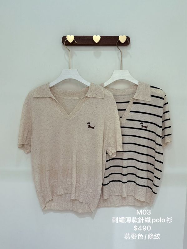 25春夏【刺繡薄款針織polo衫】 