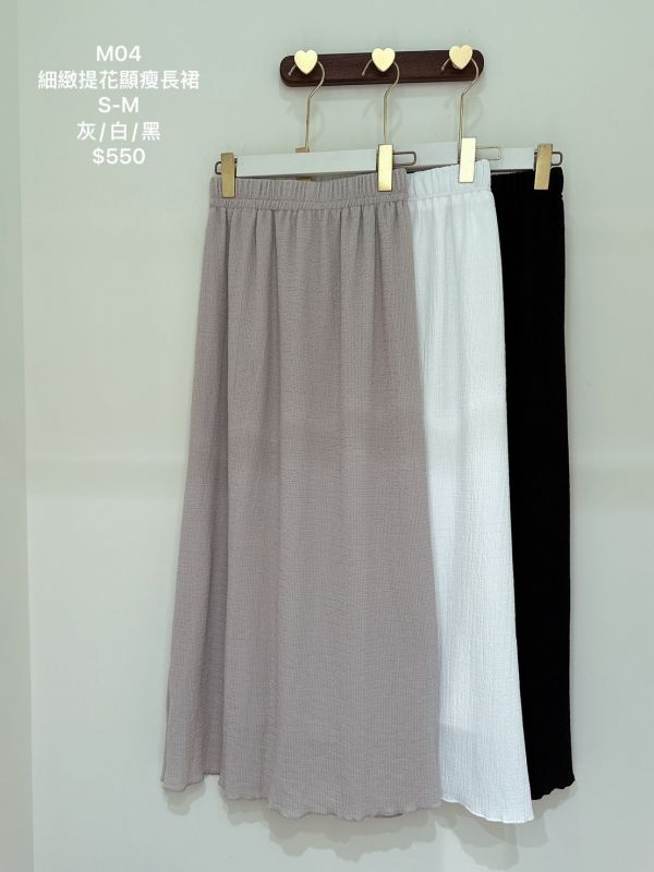 25春夏【細緻緹花顯瘦長裙】 