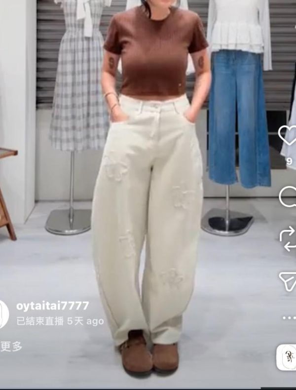 【毛毛花朵繭型褲】 