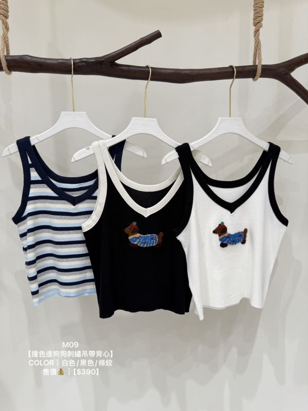 25春夏【撞色邊狗狗刺繡吊帶背心】 