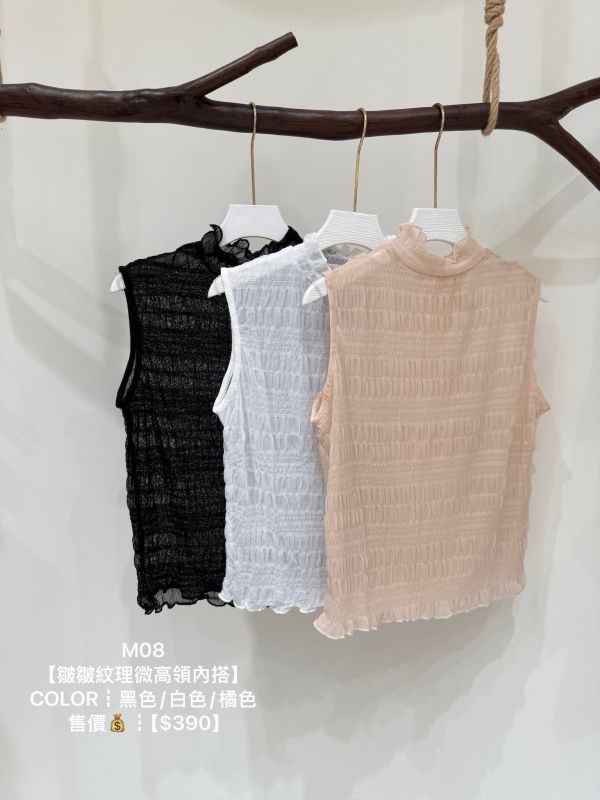 25春夏【皺皺紋理微高領內搭】 
