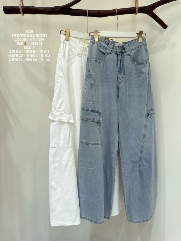 25春夏【薄款不對稱設計彎刀褲】 