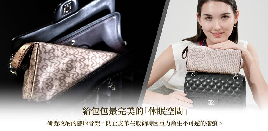 精品包防塌枕購物專區 - 包侍時尚-鎖住包的模樣