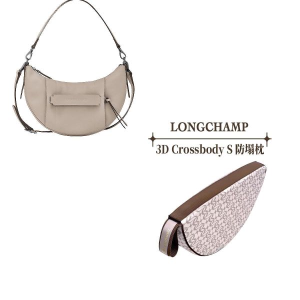 Longchamp 3D Crossbody Bag S-收納專用防塌枕 包包變形軟塌,包撐,內膽包,包枕,防止發霉,愛馬仕防塌枕,Hermes,Chanel,精品包防塌枕,包包支撐, 包侍時尚,lady dior, LADY DIOR, 名牌包
