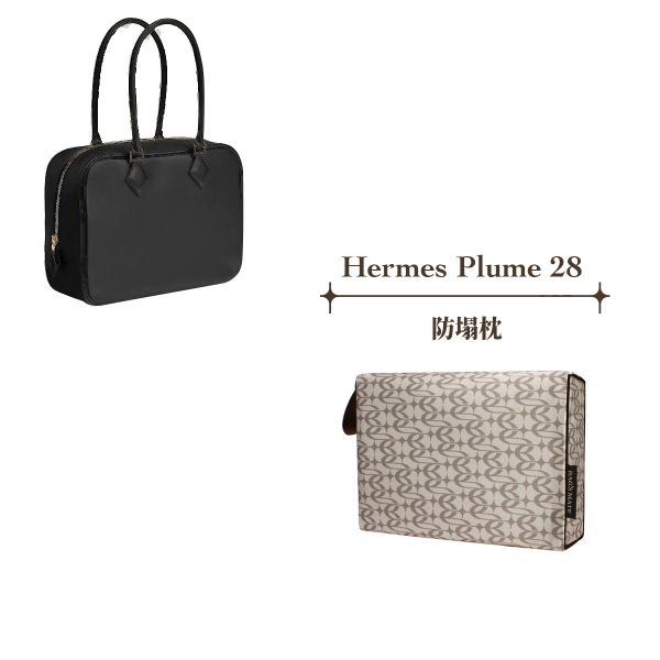HERMES PLUME 28-收納專用防塌枕 包包變形,包撐,內膽包,包枕,防止發霉,愛馬仕防塌枕,Hermes,Chanel,精品包防塌枕,包包支撐, 包侍時尚, birkin, kelly, BIRKIN, KELLY,名牌包