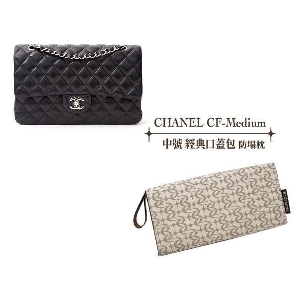 Chanel CF 25 Medium（中號）- 收納專用防塌枕 名牌包變形,包包變形,包撐,內膽包,包枕,防止發霉,愛馬仕防塌枕,Hermes,Chanel,精品包防塌枕,包包支撐, 包侍時尚, CF, Classic Flap,名牌包