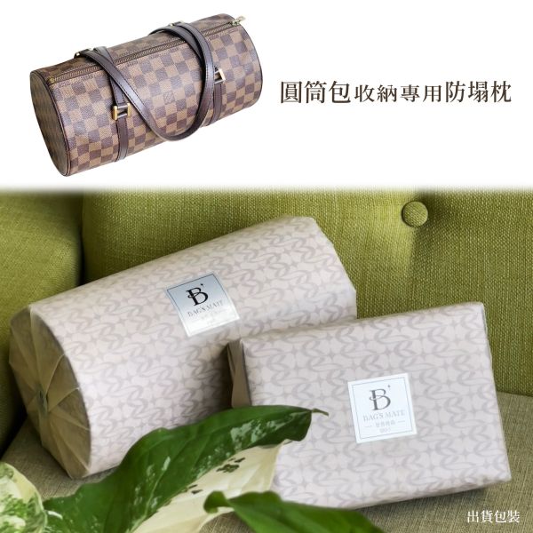 Louis Vuitton Speedy(Papillon) 25 -收納專用防塌枕 包包變形,包撐,內膽包,包枕,防止發霉,愛馬仕防塌枕,Hermes,Chanel,精品包防塌枕,包包支撐, 包侍時尚, LV包包, 卡地亞包包, 名牌包