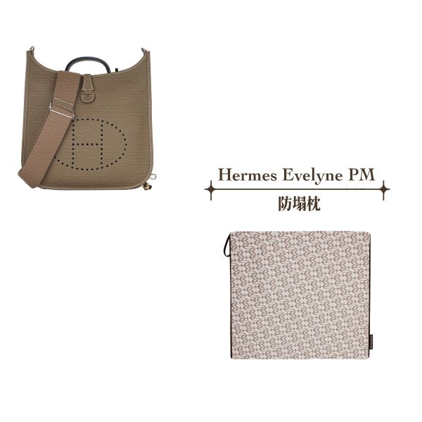 Hermes Evelyne（PM）-收納專用防塌枕 包包變形,包撐,內膽包,包枕,防止發霉,愛馬仕防塌枕,Hermes,Chanel,精品包防塌枕,包包支撐, 包侍時尚,lady dior, LADY DIOR, 名牌包