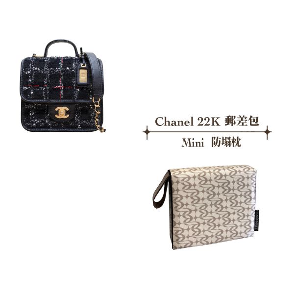 Chanel 22K 毛呢 鏈條手拎 郵差包 -收納專用防塌枕 包包變形,包撐,內膽包,包枕,防止發霉,愛馬仕防塌枕,Hermes,Chanel,精品包防塌枕,包包支撐, 包侍時尚,lady dior, LADY DIOR, 名牌包