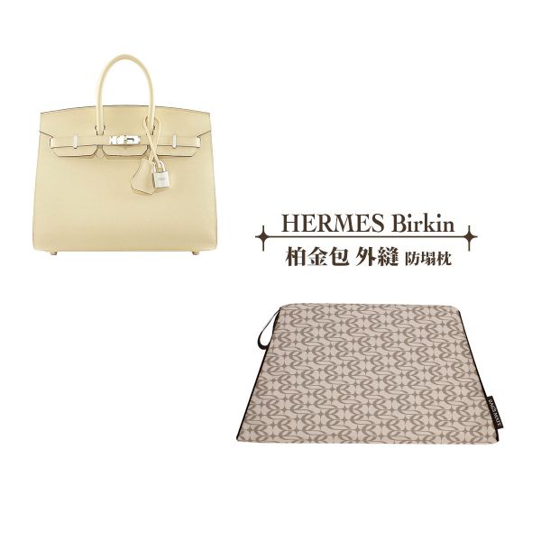 HERMES Birkin 30 外縫-收納專用防塌枕 包包變形軟塌,包撐,內膽包,包枕,防止發霉,愛馬仕防塌枕,Hermes,Chanel,精品包防塌枕,包包支撐, 包侍時尚, birkin, kelly, BIRKIN, KELLY,名牌包